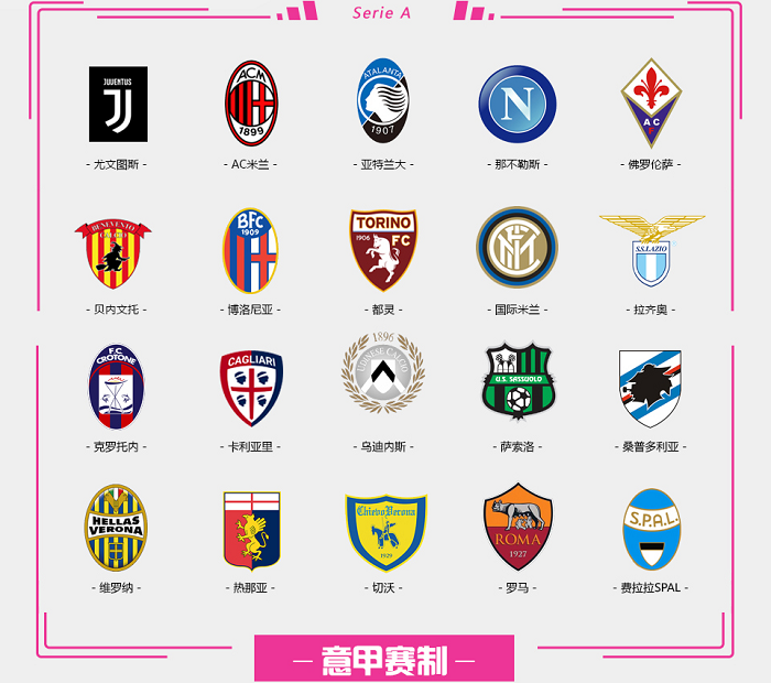 意甲媒体热议：在莱奥加盟米兰的七个赛季里，本赛季莱奥的表现最为出色！（意媒热议：莱奥加盟米兰七季以来，本赛季表现最佳！）